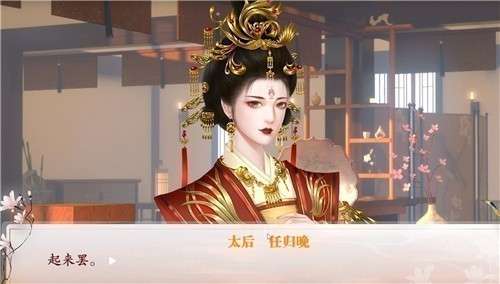 易次元深宫曲游戏新版图2