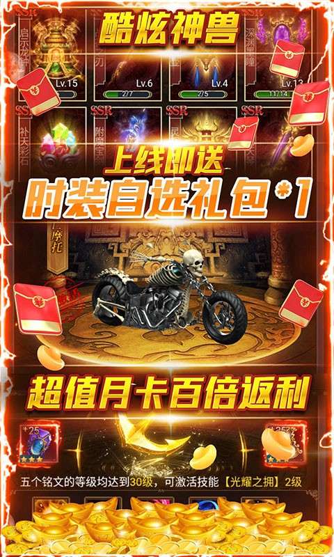 侠义九州图3