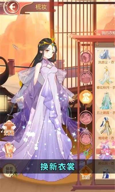 六界芳华最新版图1