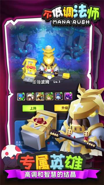 不低调法师抖音版图2