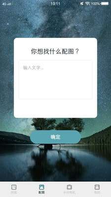 梅花视频官方版图4