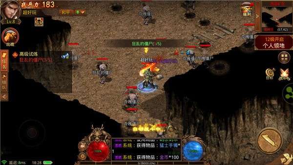 复古超变版破解版图2