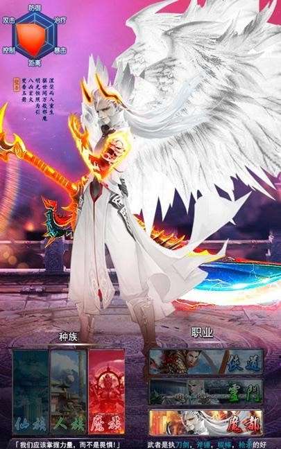 龙武情缘3D官方版图2