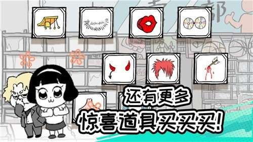 考试大作战手游图2