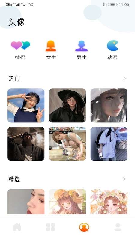 可爱头像2021最新版图3