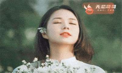 无忌哥哥图2