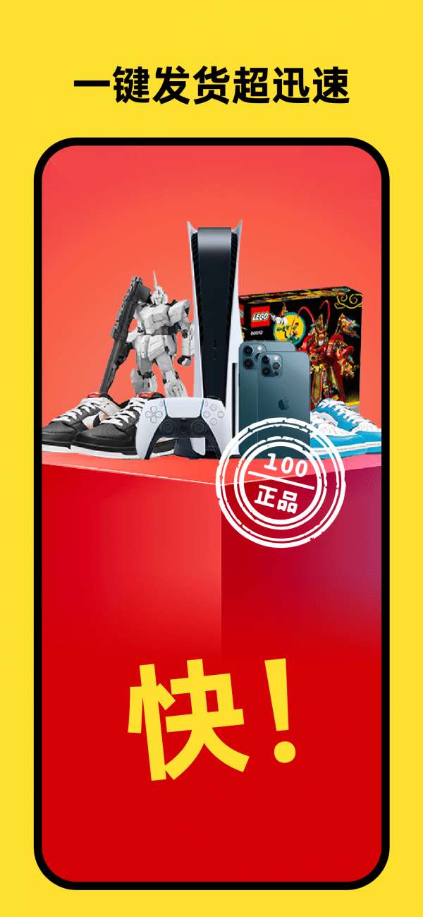 开心盲盒图2