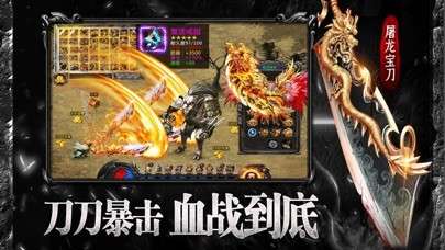 变态传奇高爆单机版图4