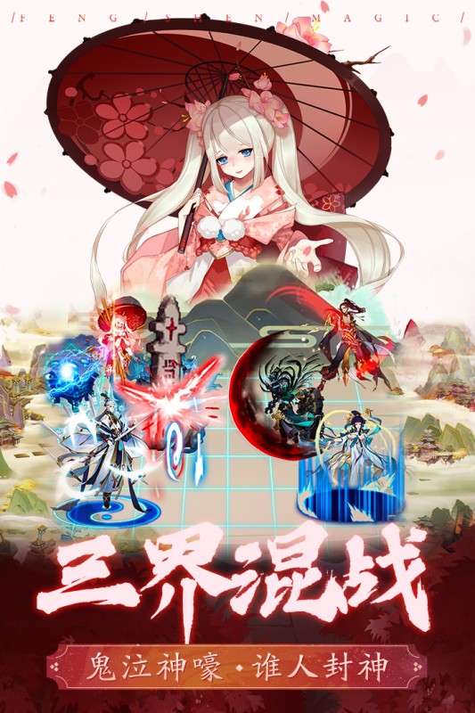 阿修罗之眼图5