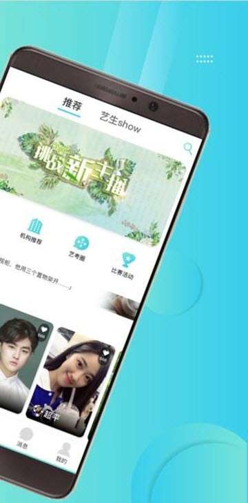 艺考吧图1
