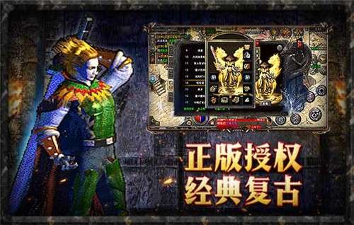 原始传奇百度版图5