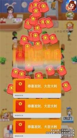 饭店模拟器正式版图4