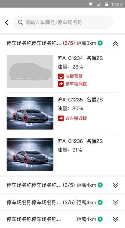 88运维图1