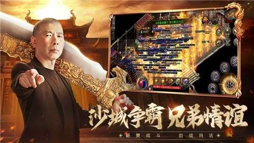 原始传奇复古手游图4