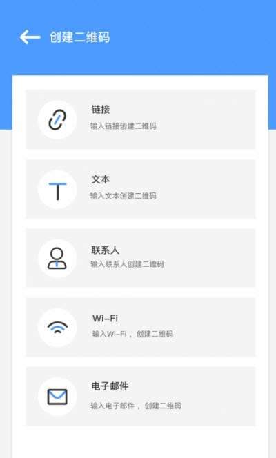 一键扫描王极速版图1