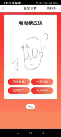 商夏宝最新版图2