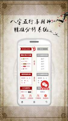 宝宝起名取名软件图2
