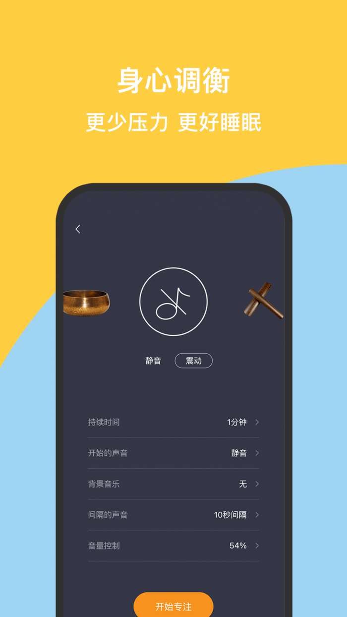 如果冥想图5