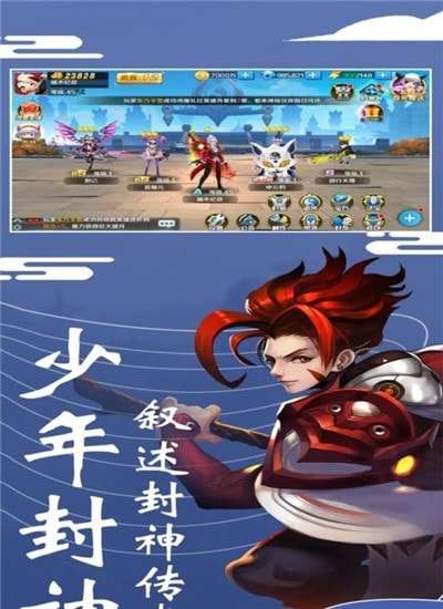暗黑传奇修仙游戏图2