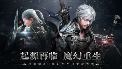 起源战纪最新版图1
