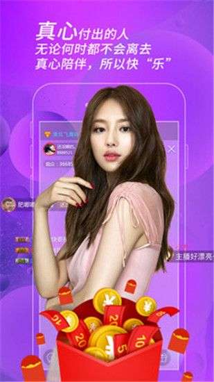 红人馆无限次数免费图2