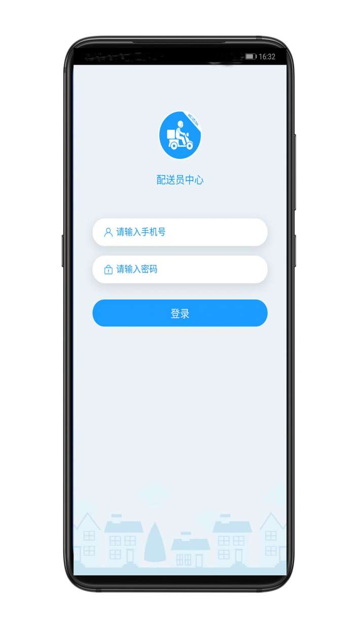 华人商圈配送图1