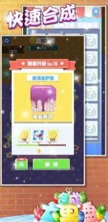 合成大果盘游戏图3