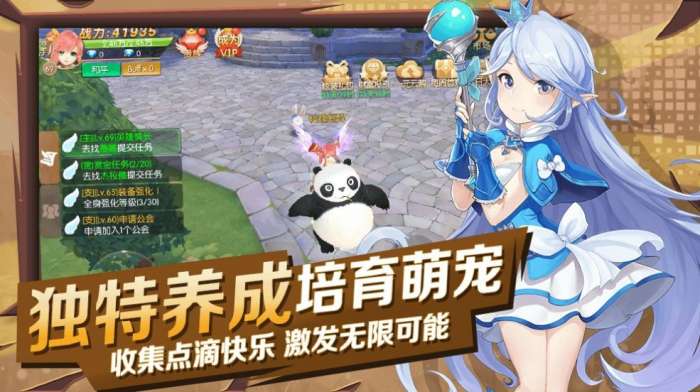 时光幻境萌姬物语图3