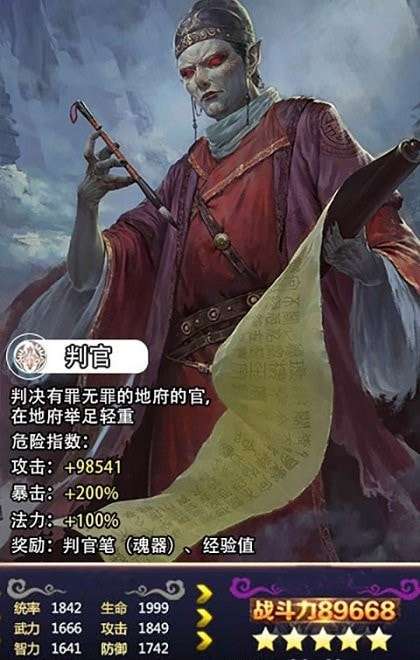 茅山捉鬼人手游图3