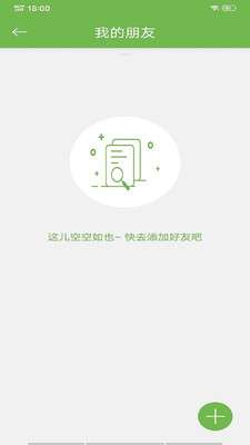 在哪儿手机定位图3