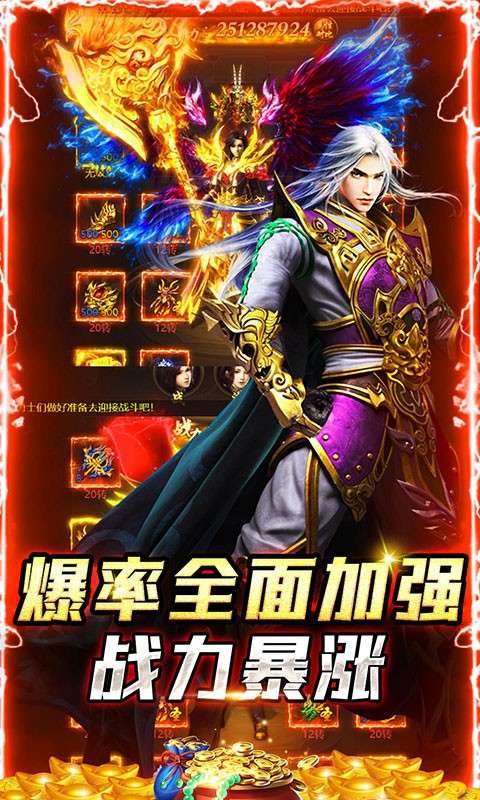 神魔齐天手游图2