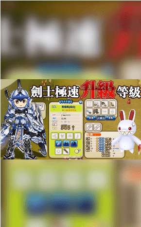 赛尔特勇者游戏图3