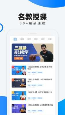犀鸟学球免费版图2