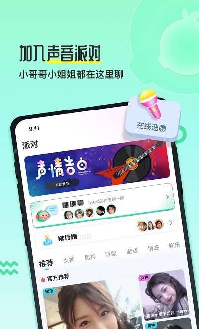 果吱图2