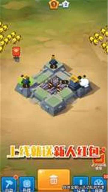 保卫大富翁图3