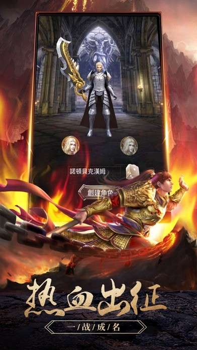 龙灵传奇图2