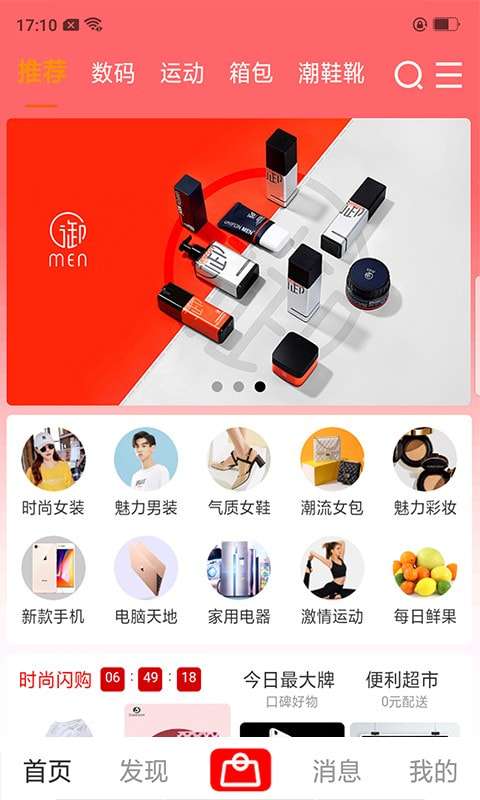 wlaiy最新版图1