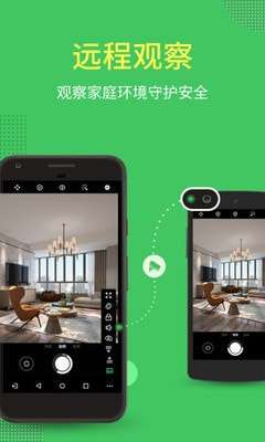 AirMirror官方版图2