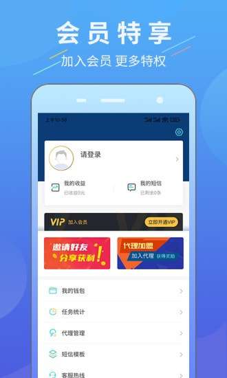 超级找客官方版图5
