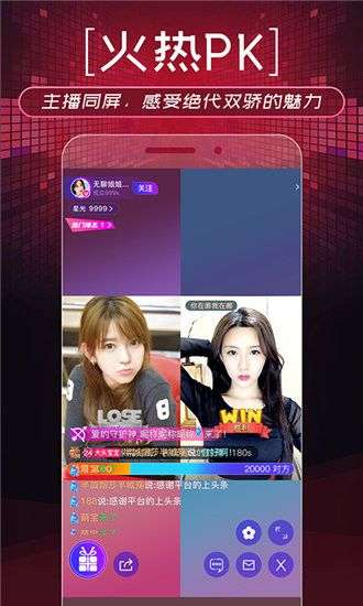 梅花视频苹果最新版图1
