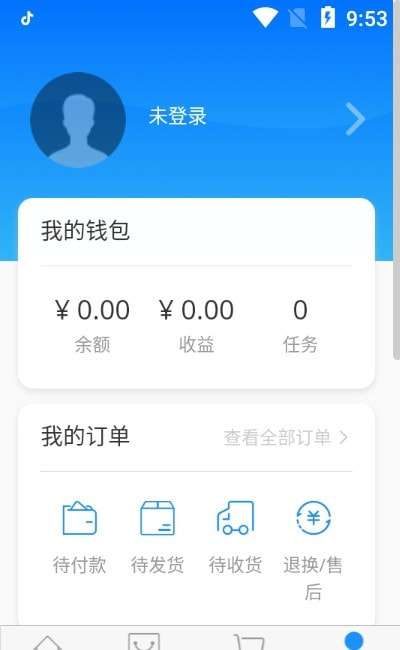 iHanger订货平台图2