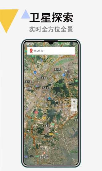 互动地图高清版图2