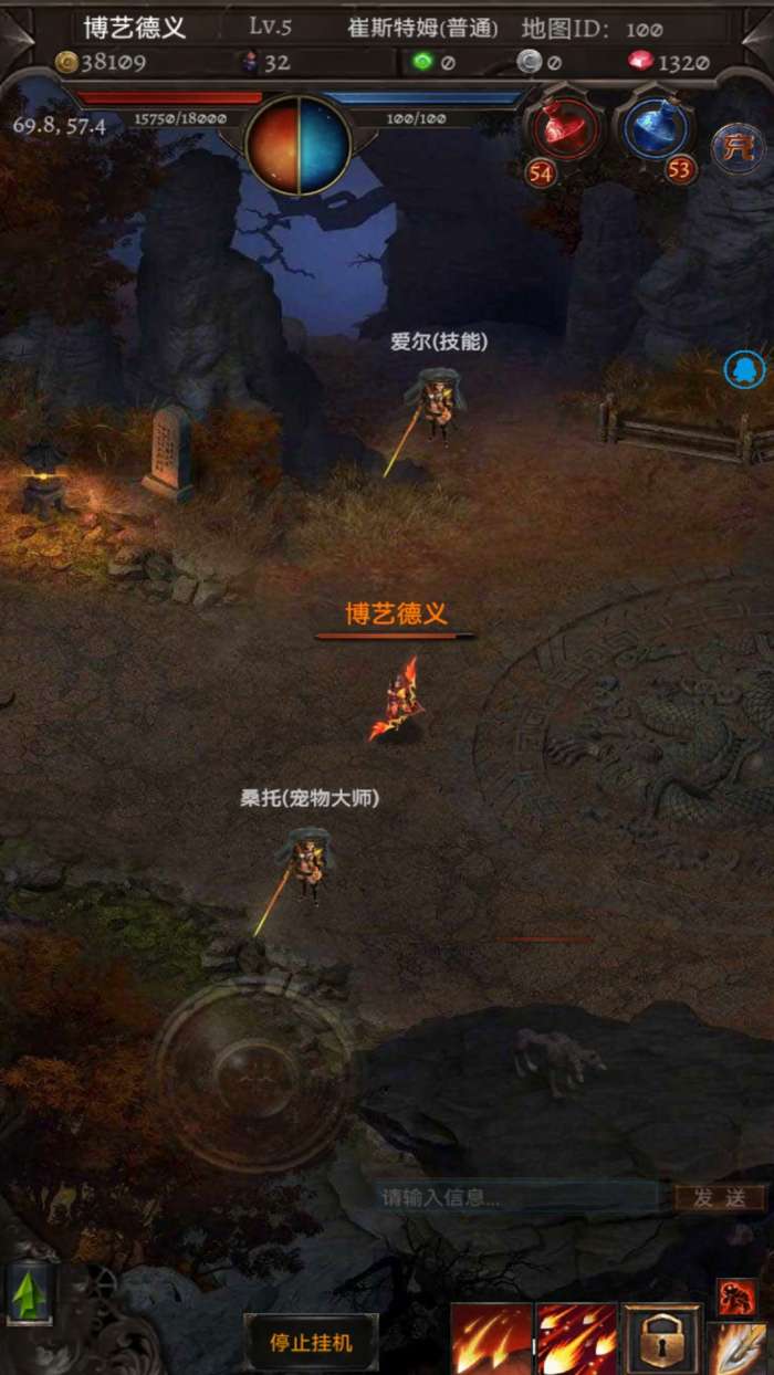 零界召唤手游图4