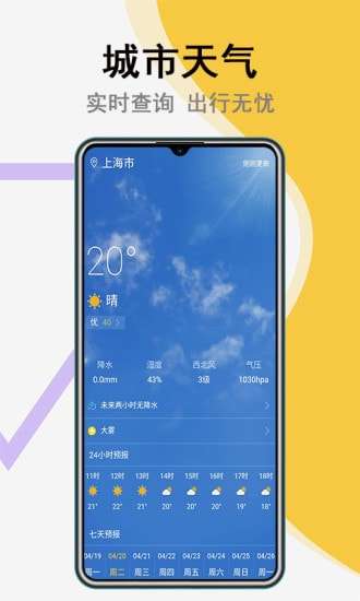 互动地图高清版图4