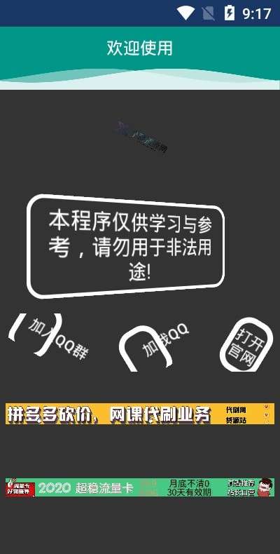 乐音律图1
