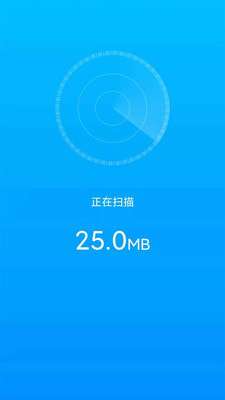 手机优化助手图1