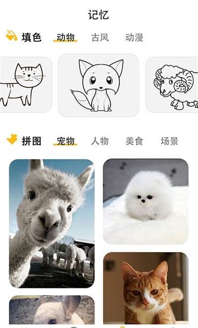 到沙我最强图3