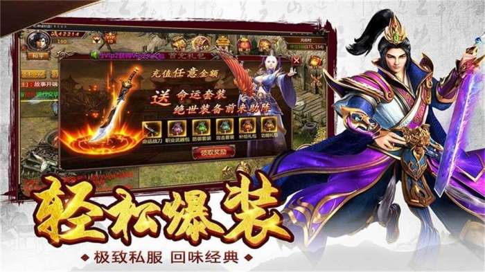 永恒沉默之终极神器图1
