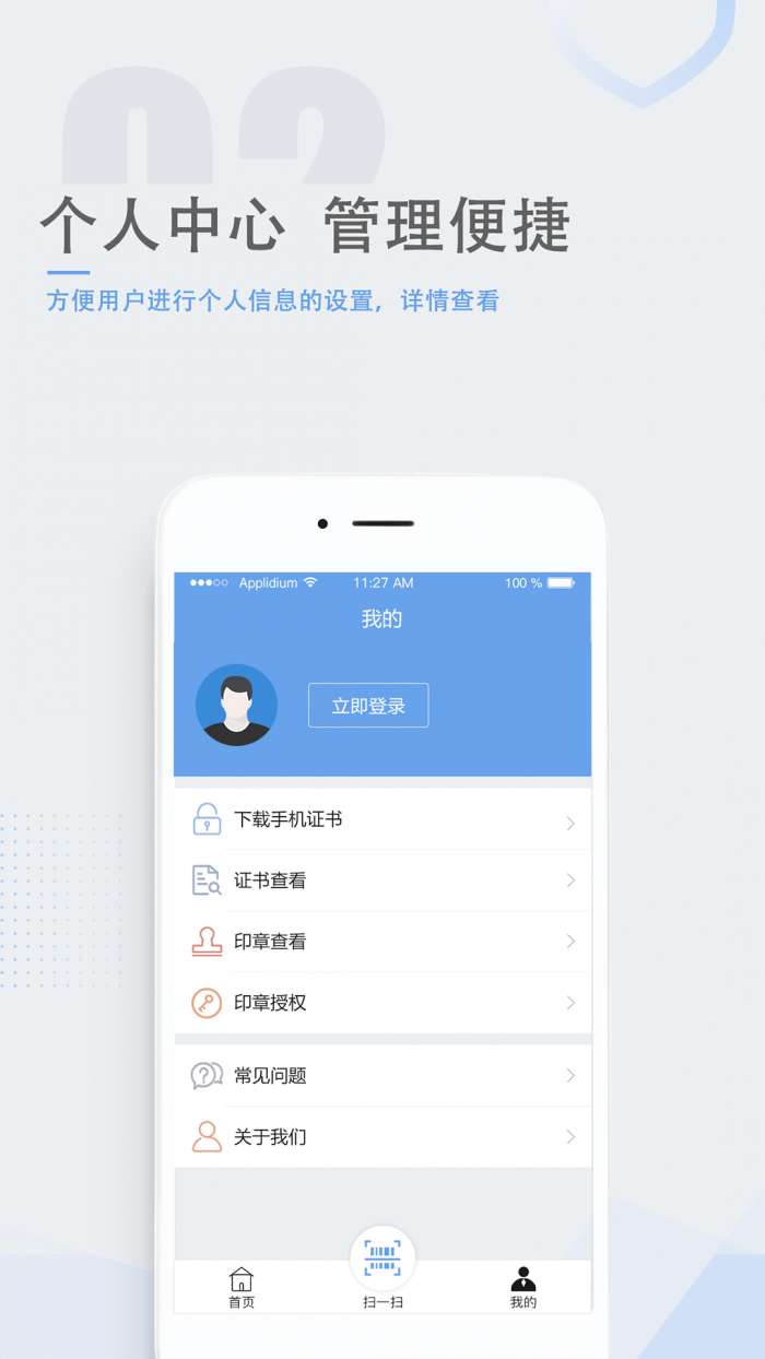 瑞签云手机版图3