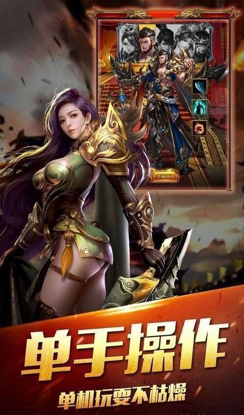 杀戮忘忧双刀版游戏图3